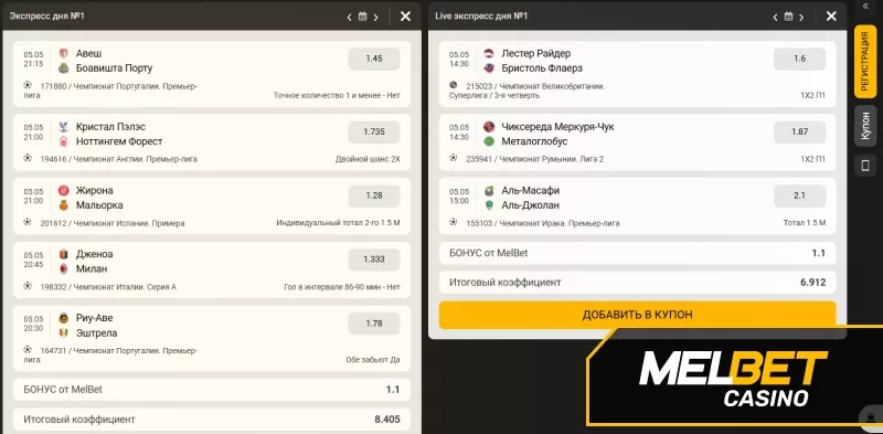 Популярные слоты в онлайн казино Melbet